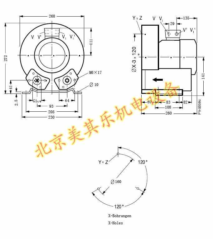 單相550w高壓鼓風機尺寸圖