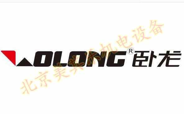 臥龍電氣logo